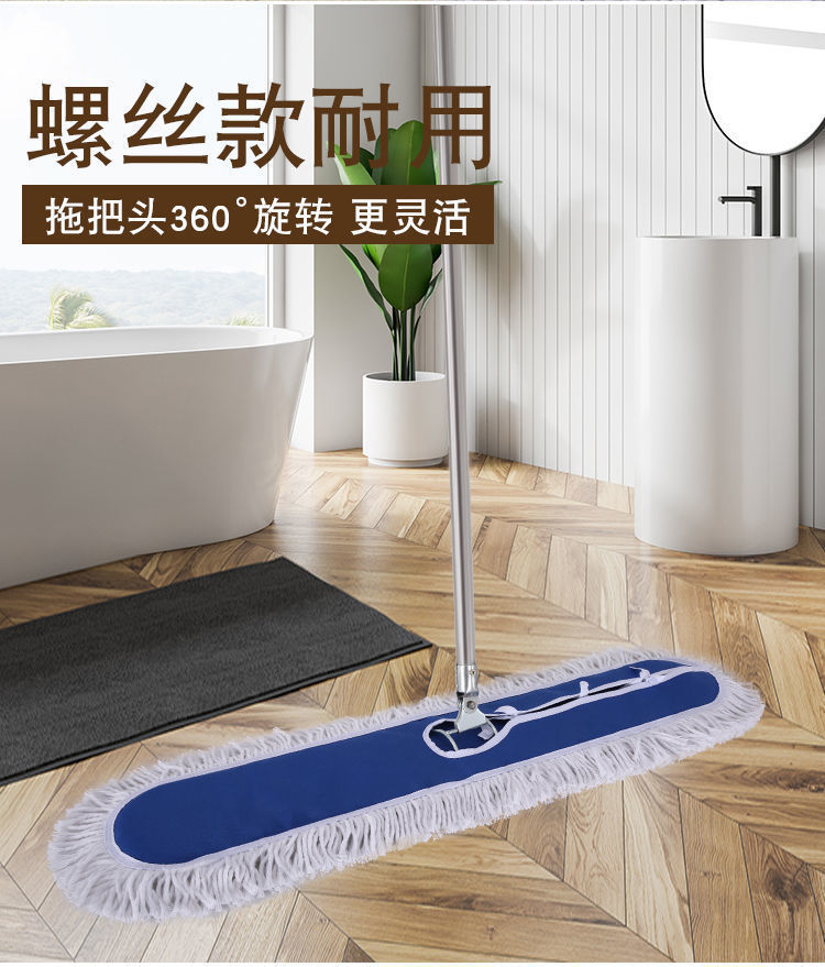 大号螺丝款加厚棉线尘推拖把商场工厂医院大堂酒店平板拖把地拖详情5