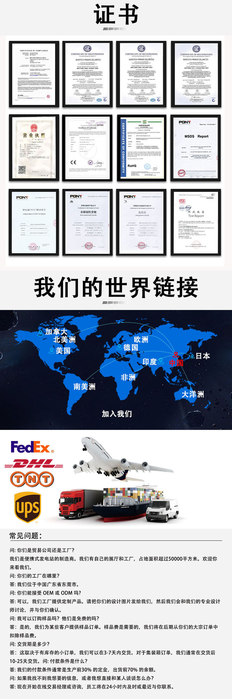 轮子123 9