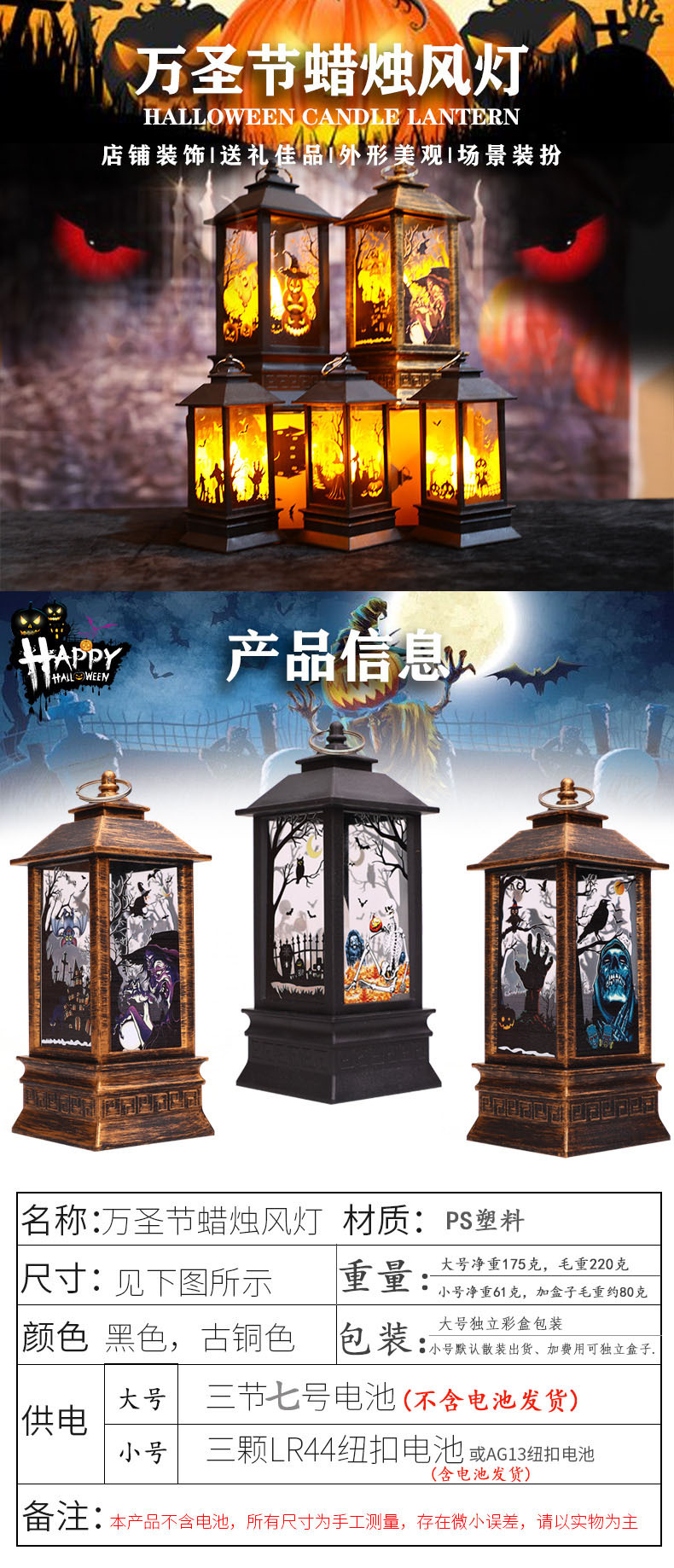 Cross-border new wholesale Halloween wind lanterns, LED electronic candle lights, pumpkin lanterns, plastic decorations, Ghost Festival gifts pic 1