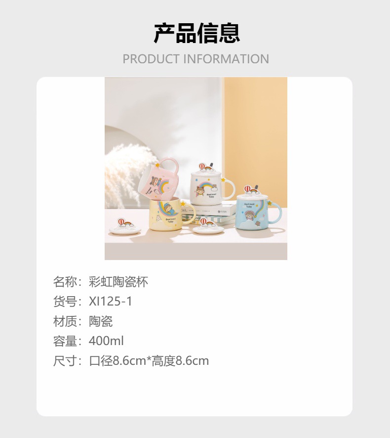 Cute girls, ceramic water cups, high appearance level, household ceramic cups, mugs, souvenirs, cartoon couple cups pic 1