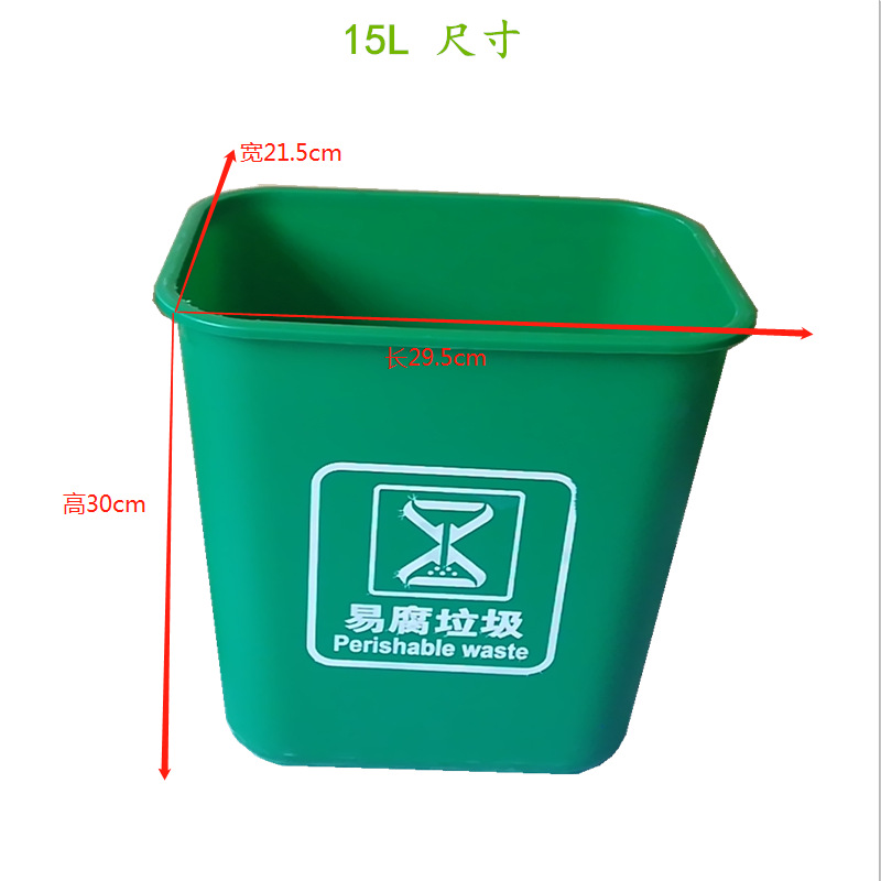8L small square plastic trash can, 15-liter uncovered trash can for school, hotel, corridor classification, household, indoor and outdoor pic 1