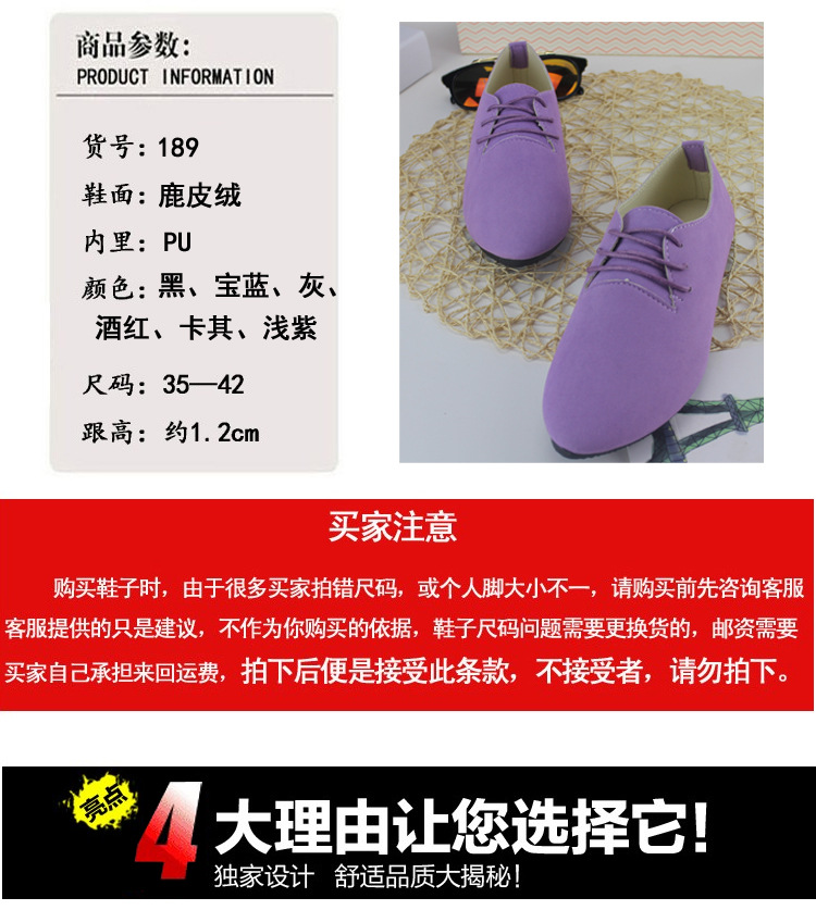 189详情页_02