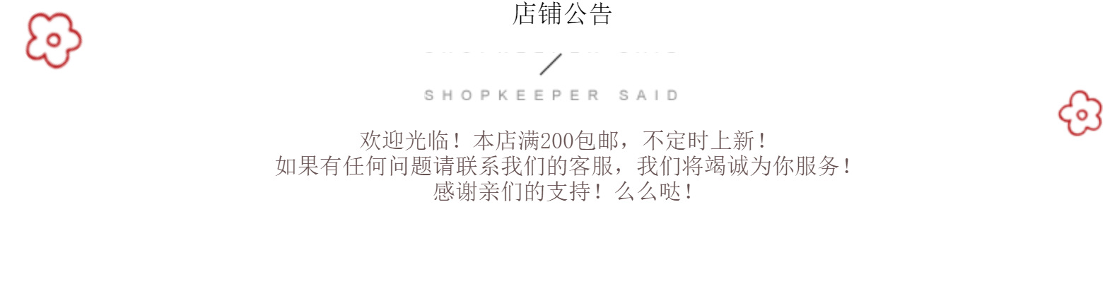 批发布艺五瓣花朵女童diy发饰清新撞色太阳花手机壳配件鞋袜辅料详情3