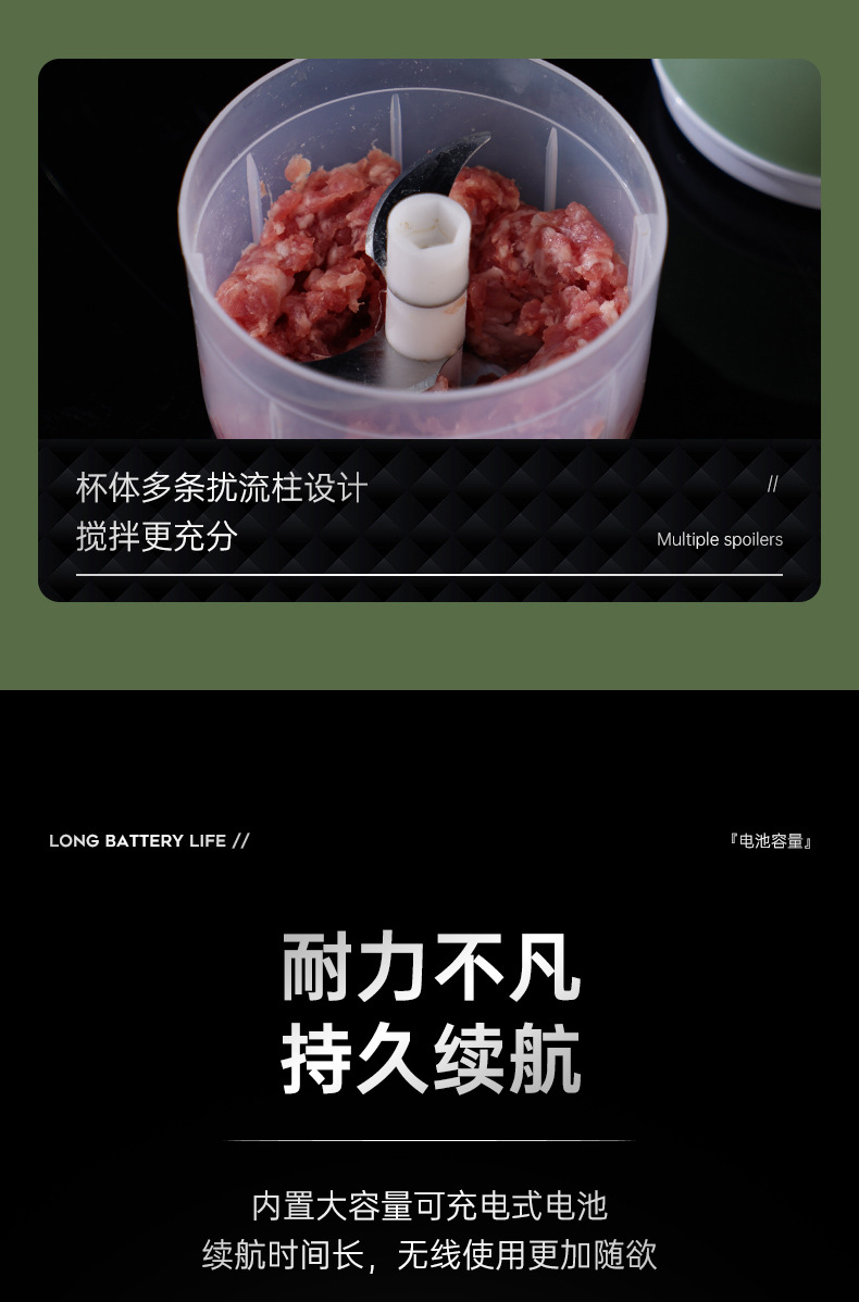 迷你无线电动捣蒜器多功能蒜泥器厨房神器捣蒜器家用搅蒜器辅食机详情12