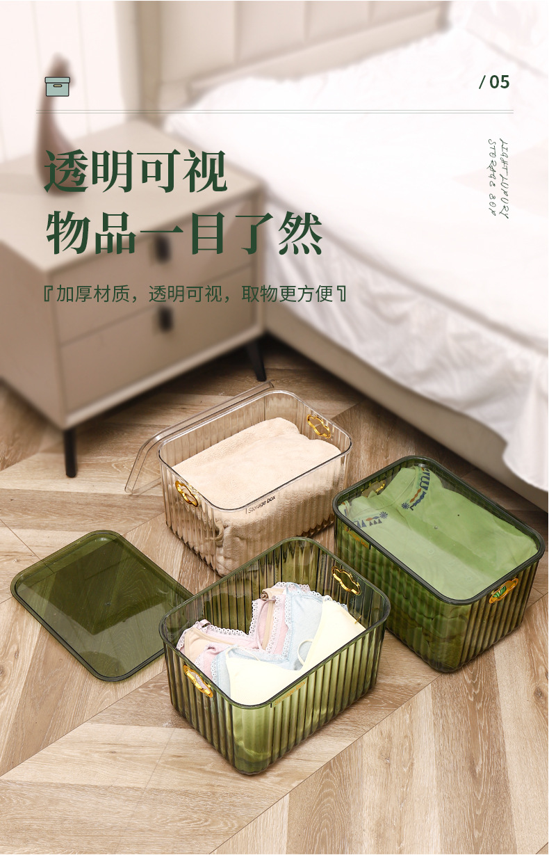 化妆品收纳盒亚克力桌面梳妆台面膜口红护肤品杂物整理透明收纳筐详情19