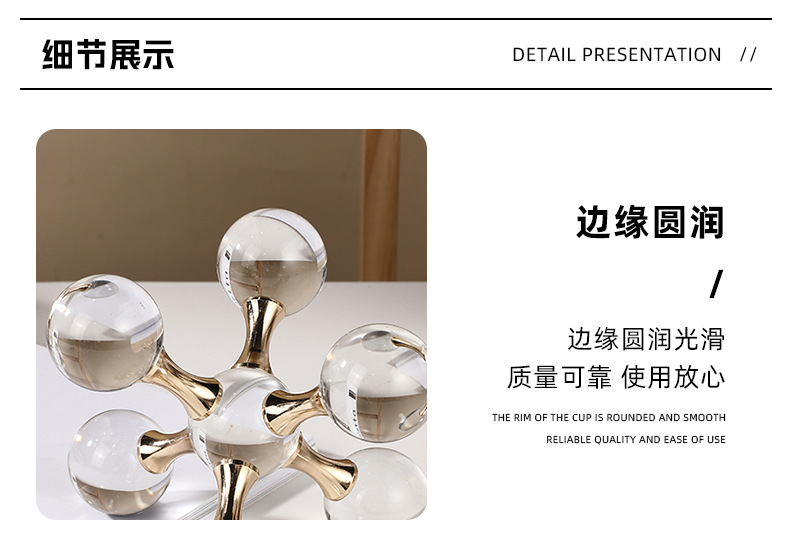 现代简约几何金属水晶分子球摆件样板间客厅玄关桌面装饰品工艺品详情8