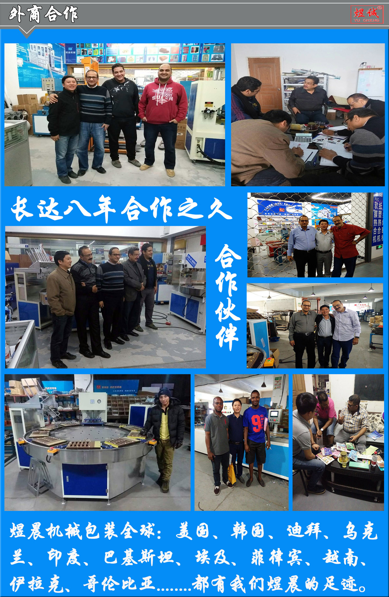 全自动高周波制袋机 卷门帘高频机 PVC软袋高频机 卷门帘机器详情9