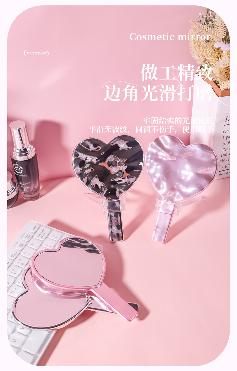 新款爱心电镀水波纹镜子随身便携少女手持镜子可爱高清镜面化妆镜详情14