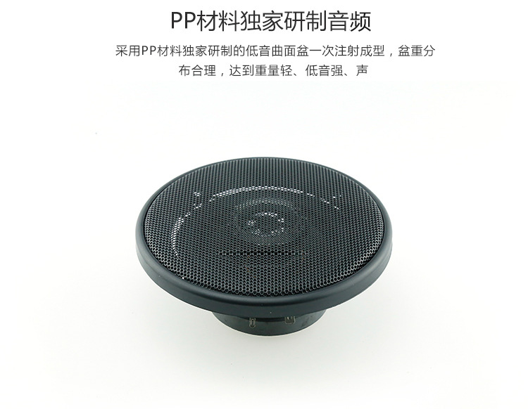 4-inch car audio system modification coaxial speaker wholesale, 402 one-piece consignment car speaker pic 3