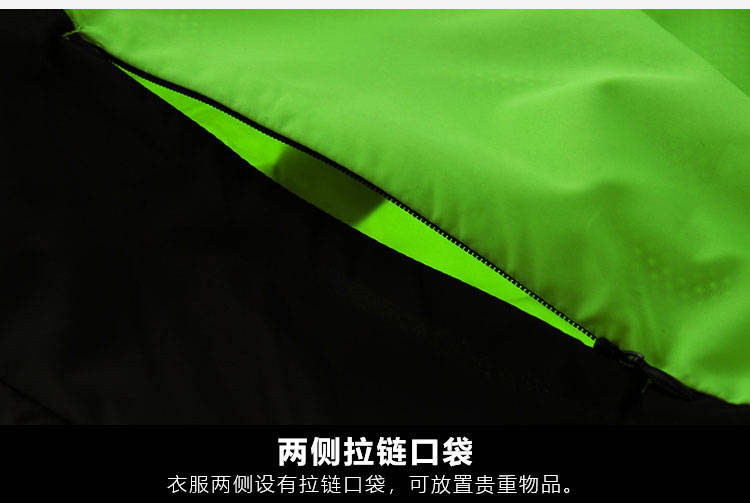 自行车骑行服长袖春秋环法骑行风衣男女防风防雨透气上衣 反光条详情12