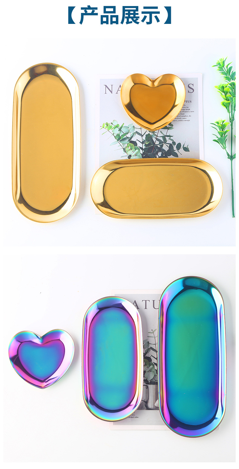 Oval-shaped heart-shaped stainless steel storage tray, color palette, storage box, jewelry storage, metal tray shanilak pic 11