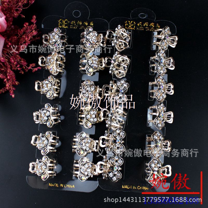Alloy diamond-encrusted small claw clips, grab clips, hair clips, gold and silver, Yiwu two-yuan store small commodity headwear wholesale pic 15