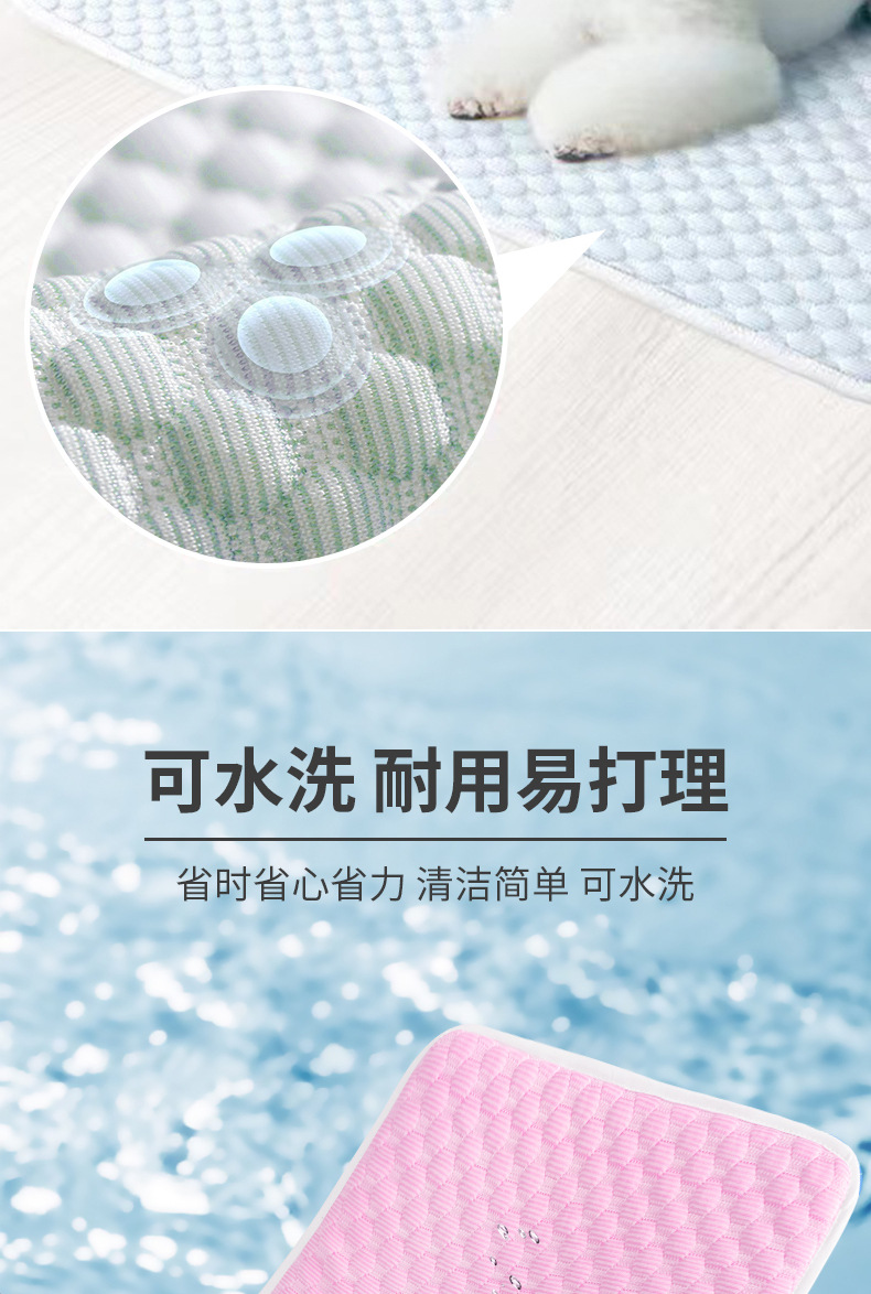 25新款跨境夏季宠物豆豆冰垫透气隔热宠物冰丝凉席猫咪狗狗睡垫详情8