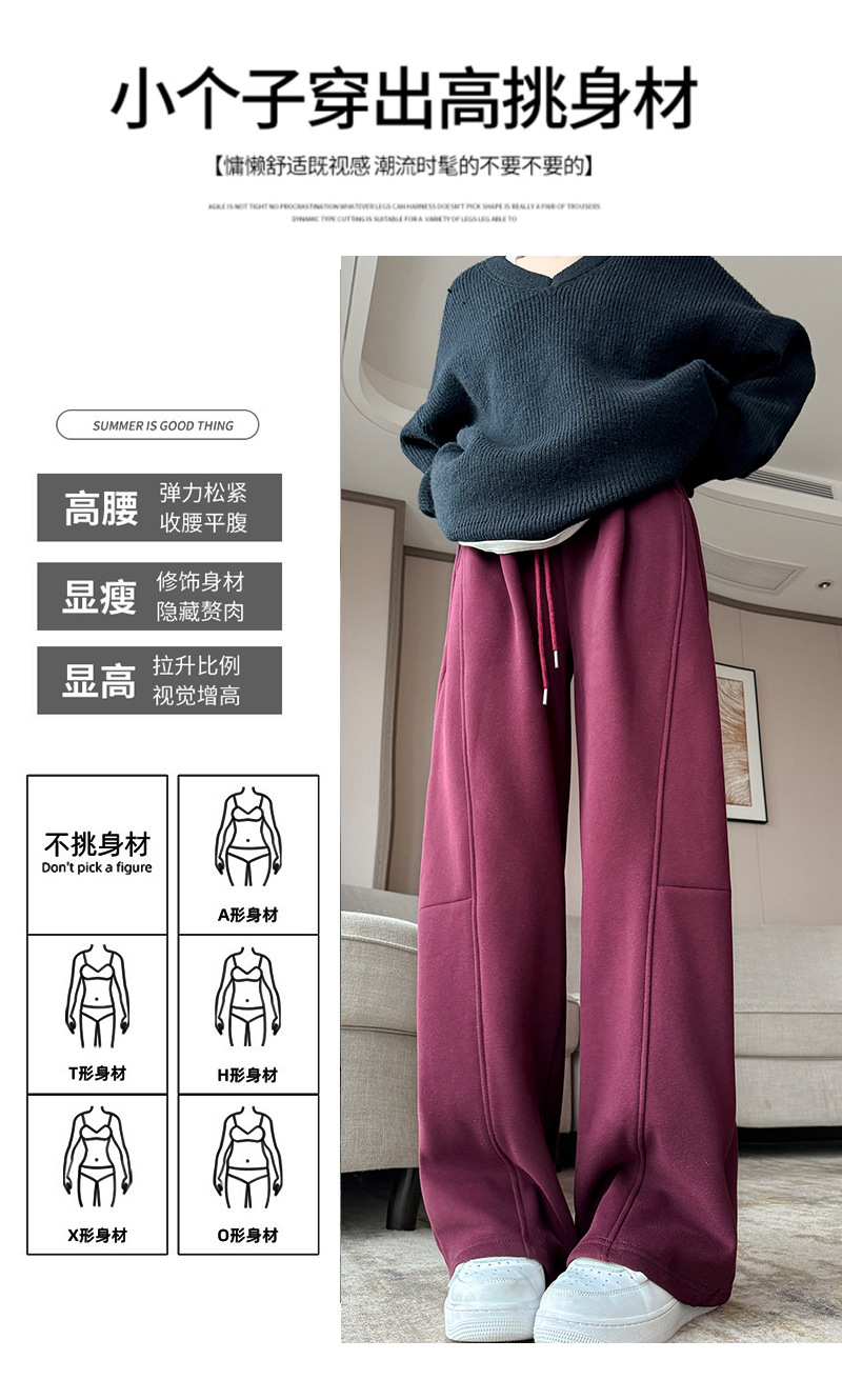 美式弯刀运动裤女装秋冬季新款裤子女加绒显瘦卫裤高腰阔腿香蕉裤详情10