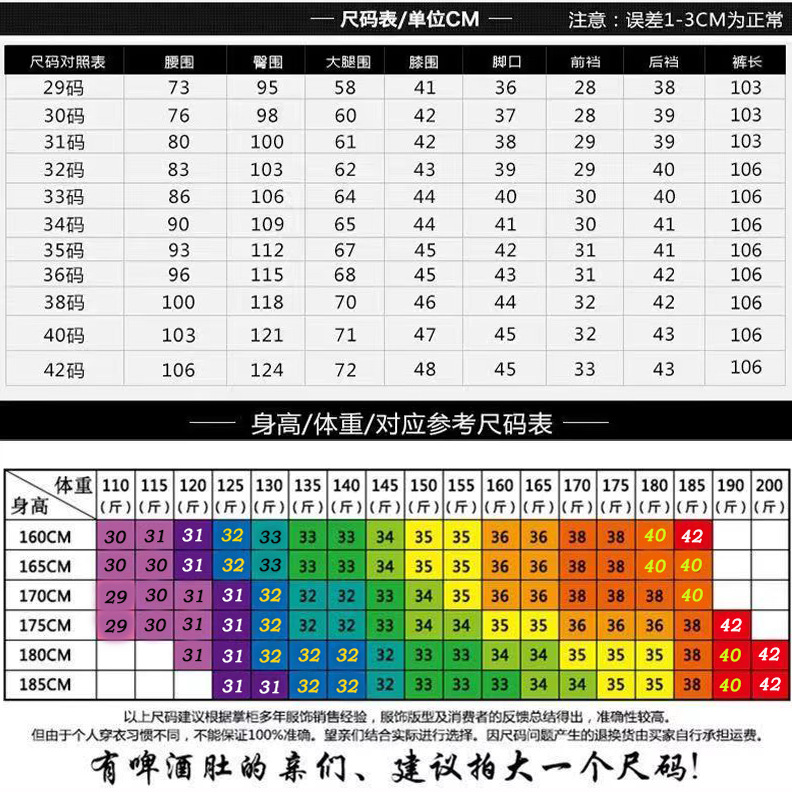 夏季薄款休闲裤中年冰丝薄款裤子男士弹力垂顺丝滑宽松男士休闲裤详情1