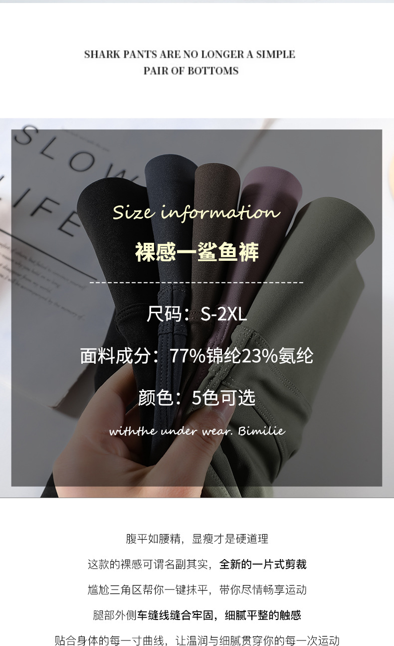 口袋鲨鱼裤女外穿夏季薄款五分打底裤高腰瑜伽芭比裤健身骑行裤详情2