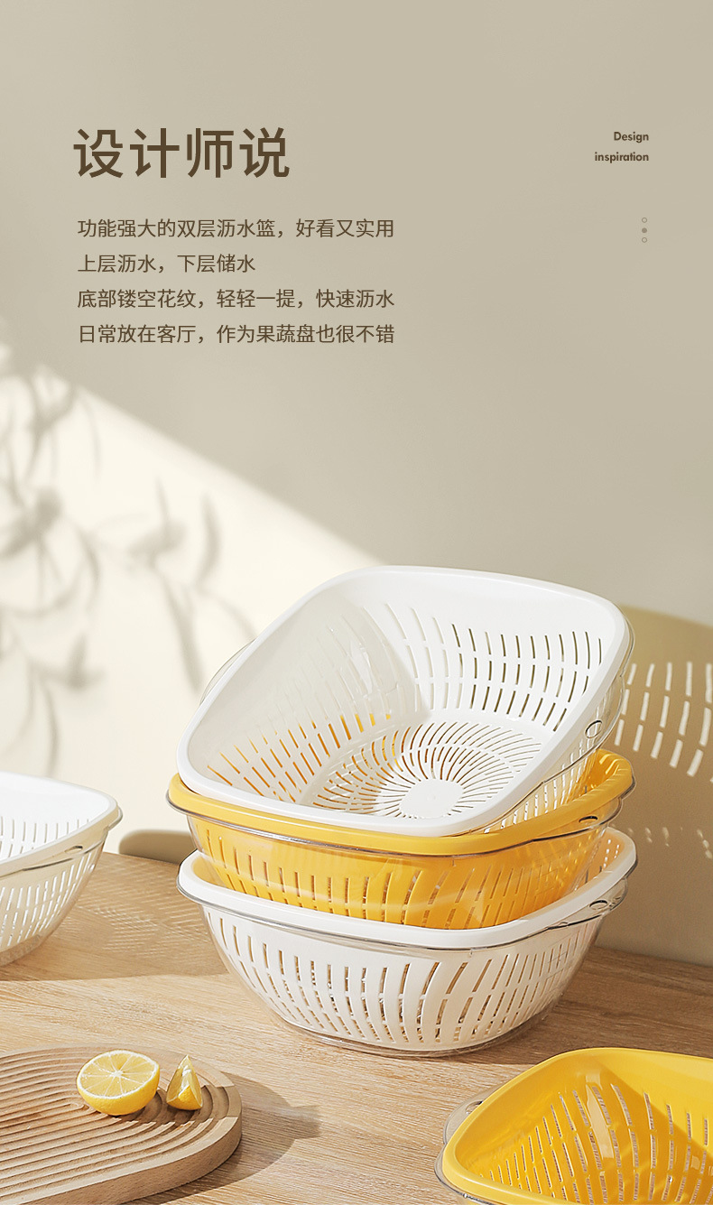 洗菜盆加厚加大淘菜篮子厨房用品家用神器食品级水果盘双层沥水篮详情3