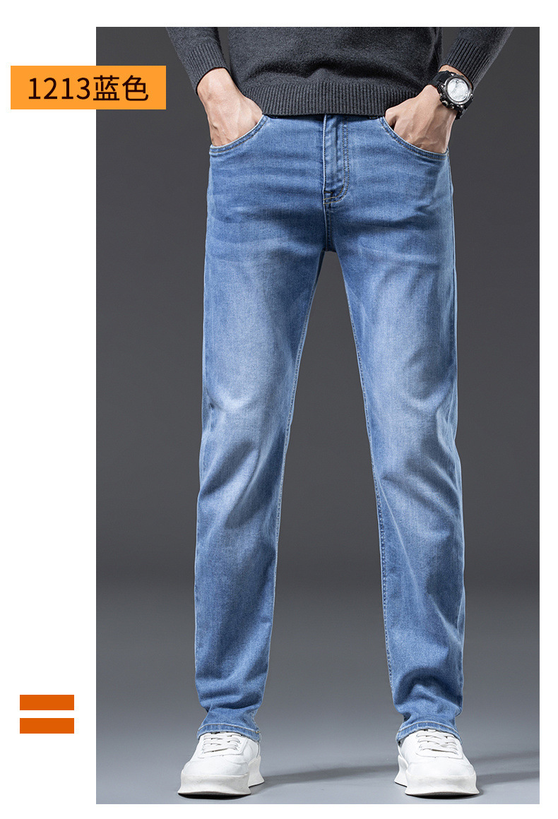 高端潮流牛仔裤男士秋冬新款轻奢时尚修身小脚百搭弹力休闲长裤子详情16