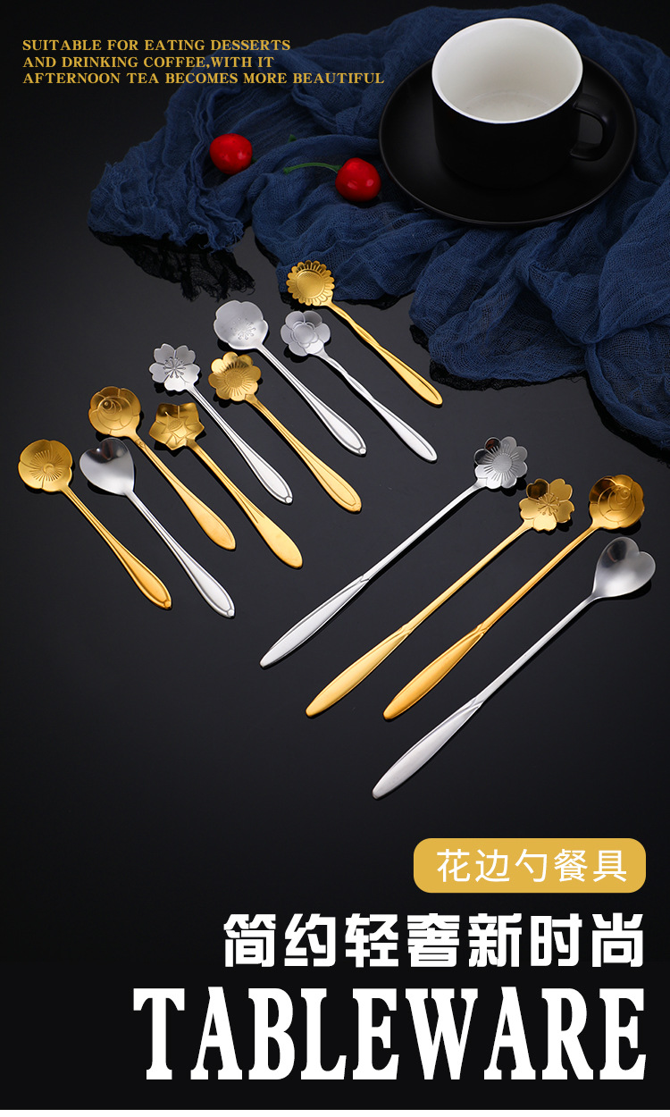 不锈钢樱花勺玫瑰花心形波斯菊燕窝蜂蜜咖啡搅拌勺婚庆伴手礼勺子详情1