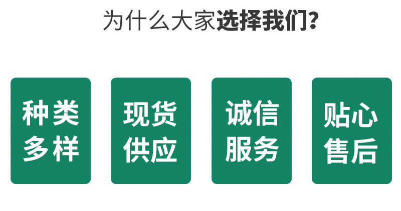 店头