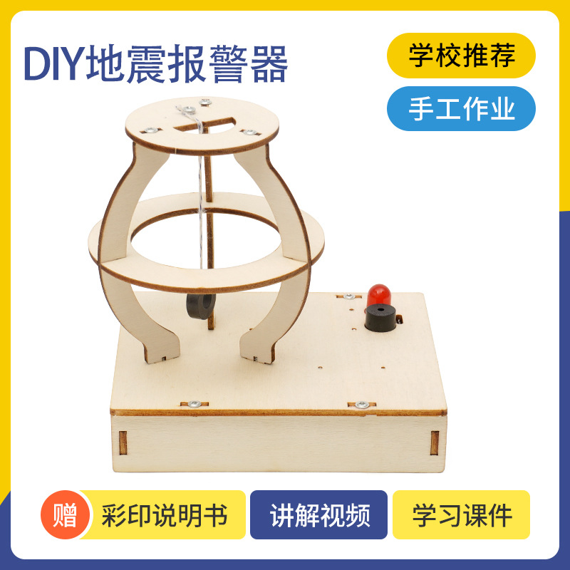 科技小制作diy机械棘龙科学实验中小学生创客手工模型教具材料包详情5