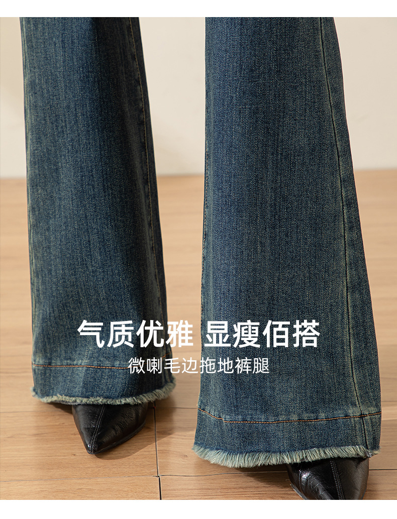 复古做旧牛仔裤女冬加绒新款高腰垂感喇叭裤修身显瘦弹力马蹄裤子详情10
