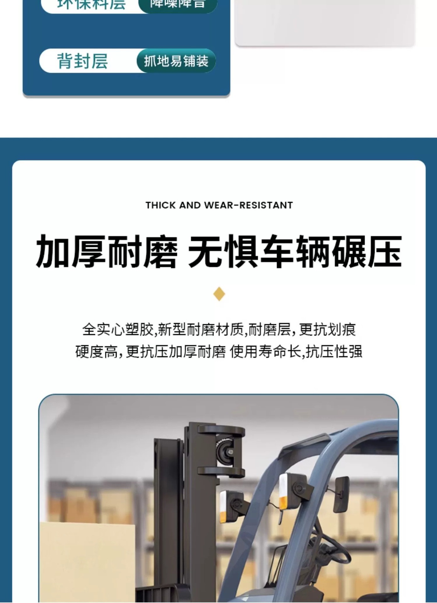 地板革 pvc塑胶地板胶水泥地加厚耐磨商用工程革自粘地板贴 地胶详情12