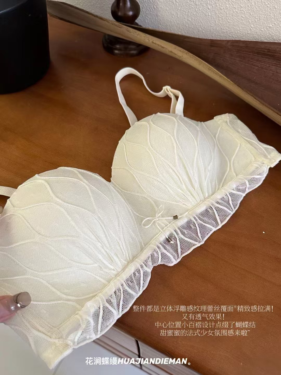 汕头小胸聚拢不空杯半杯少女无钢圈内衣蕾丝性感纯欲文胸罩揭阳详情12