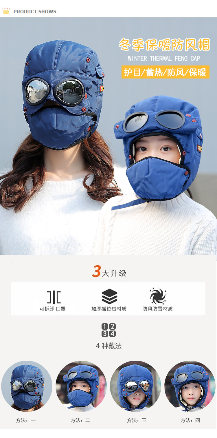 飞机帽_03.jpg