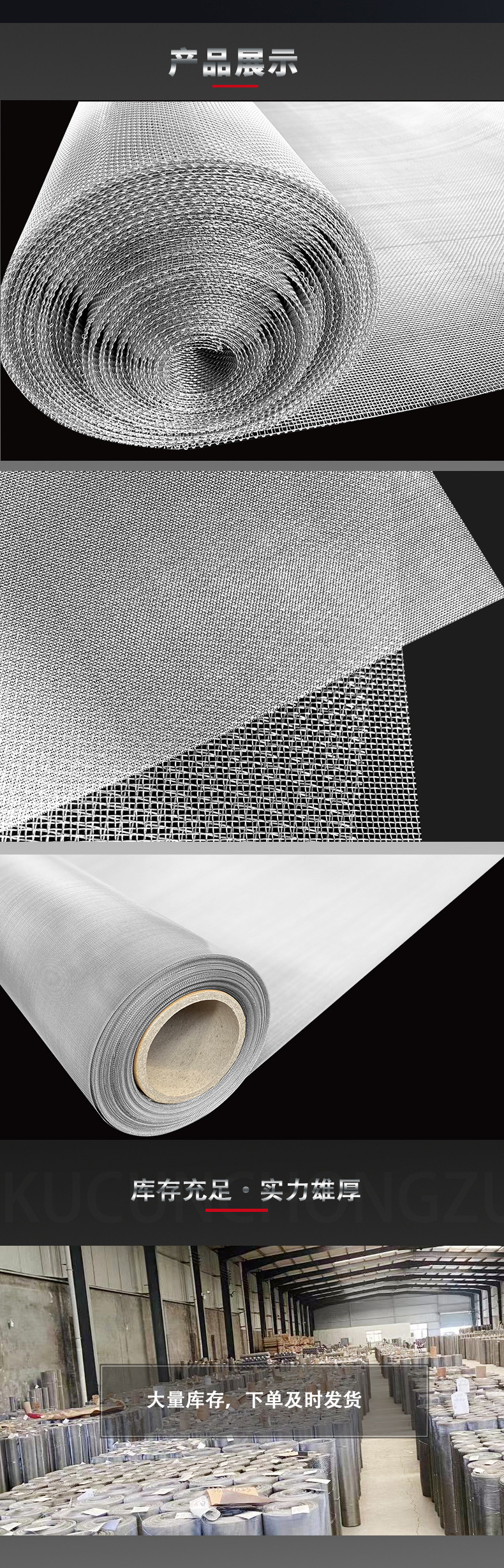 The manufacturer supplies custom-made 304 stainless steel wire woven mesh for filter screens and stainless steel wire mesh pic 5