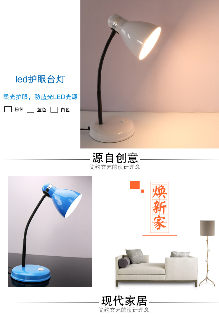 Metal desk lamp, eye-protecting desk, plug-in bedside lamp for college students, replaceable bulb, e27 screw-type old-fashioned lighting lamp pic 3