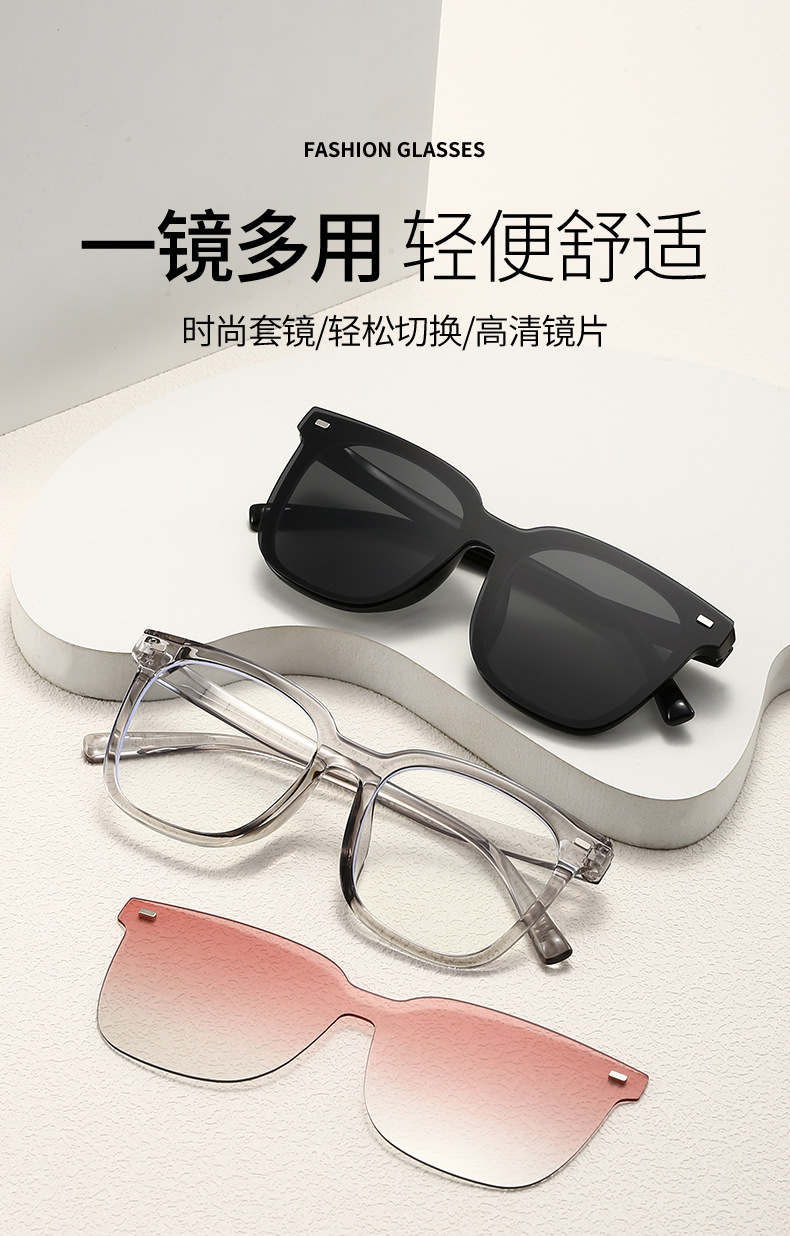 2024磁吸套镜太阳镜三合一超轻夜视太阳眼镜夹片开车墨镜近视眼镜详情1
