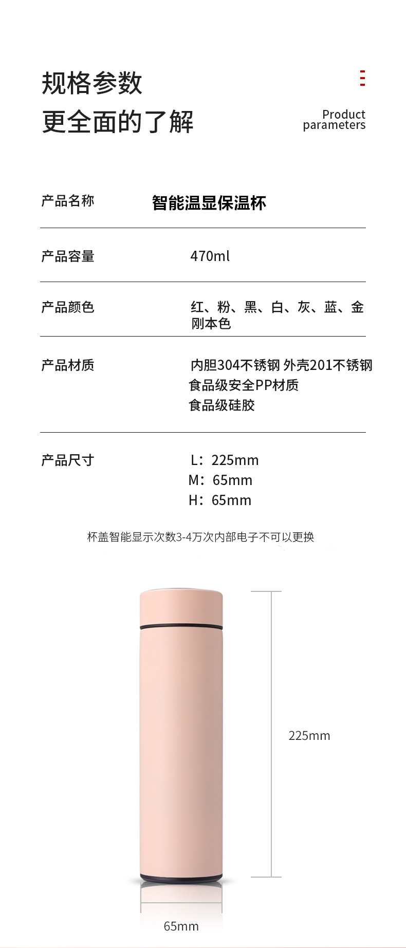 工厂定制保温杯智能测温儿童温度显示水杯不锈钢情侣创意商务礼品详情9