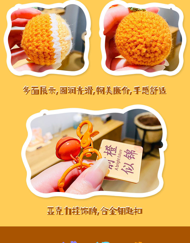 创意中考高考毛绒钩织钥匙扣女一举夺魁学生书包挂件毕业礼品批发详情4