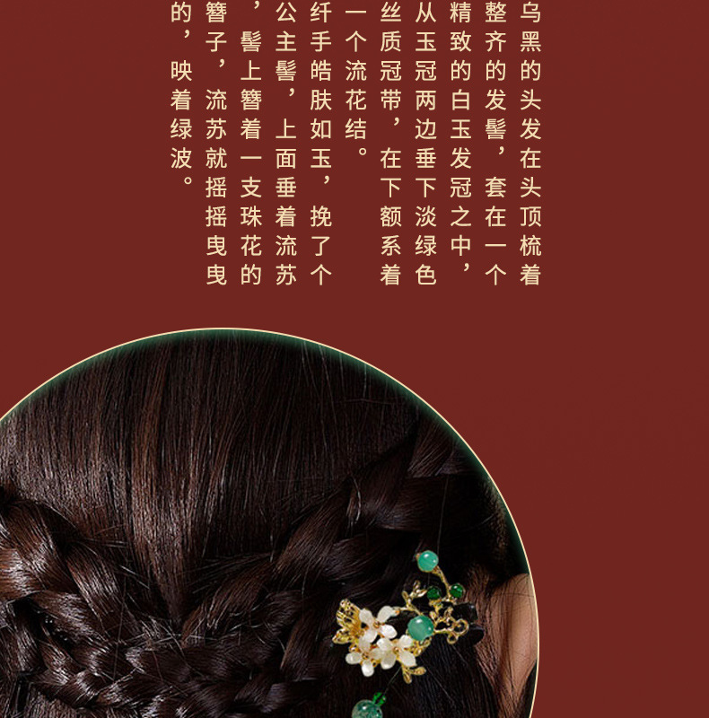 古风木簪流苏步摇发簪子女仿黑檀木头饰盘发汉服配饰古装挽发发钗详情9