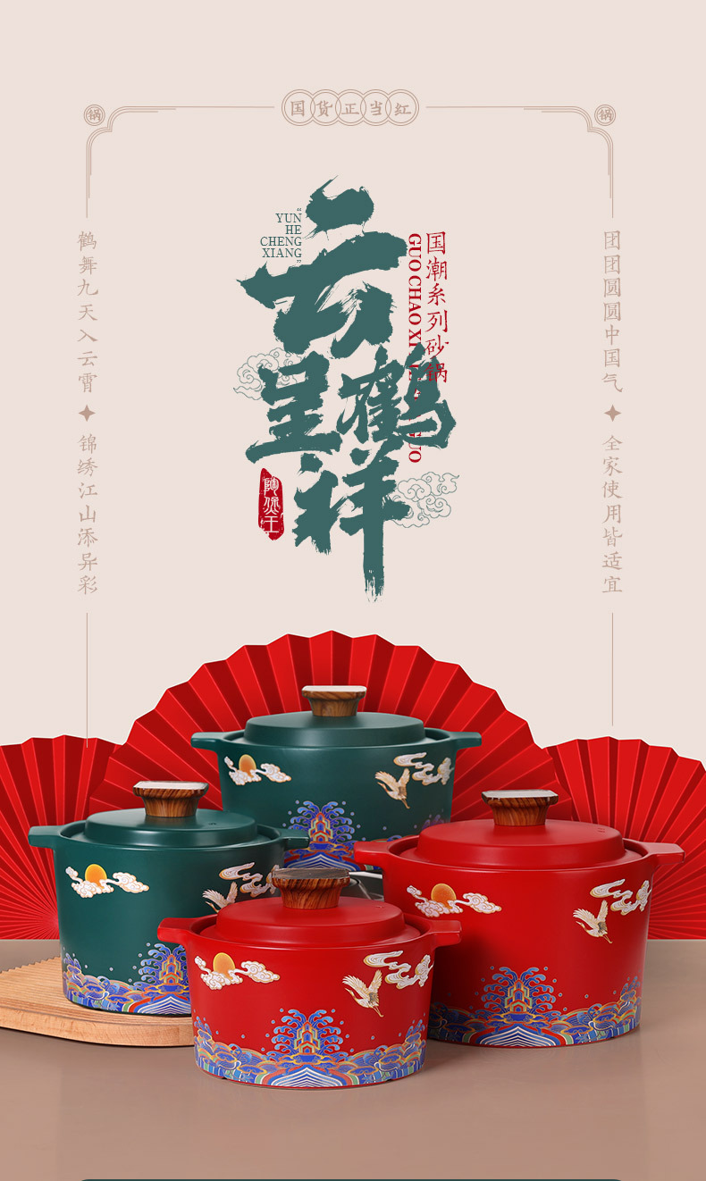Chinese-style national trend style clay pot stew pot, household soup making, high-temperature resistant gas stove, Yunhe Chengxiang ceramic soup pot pic 1