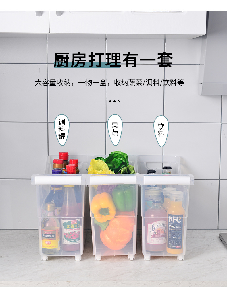 W15 Kitchen pulley storage Box, thickened eco-friendly PP plastic storage box, large-capacity kitchen storage box wholesale pic 8
