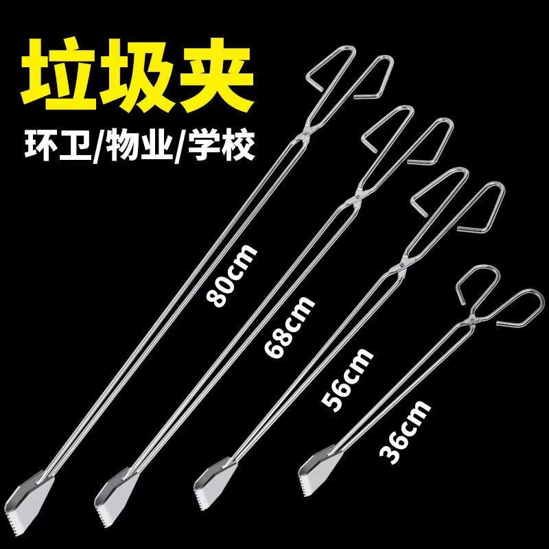 老式烧火钳长柄煤夹子 扁头垃圾钳环卫垃圾夹 取碳加粗垃圾拾取器详情5