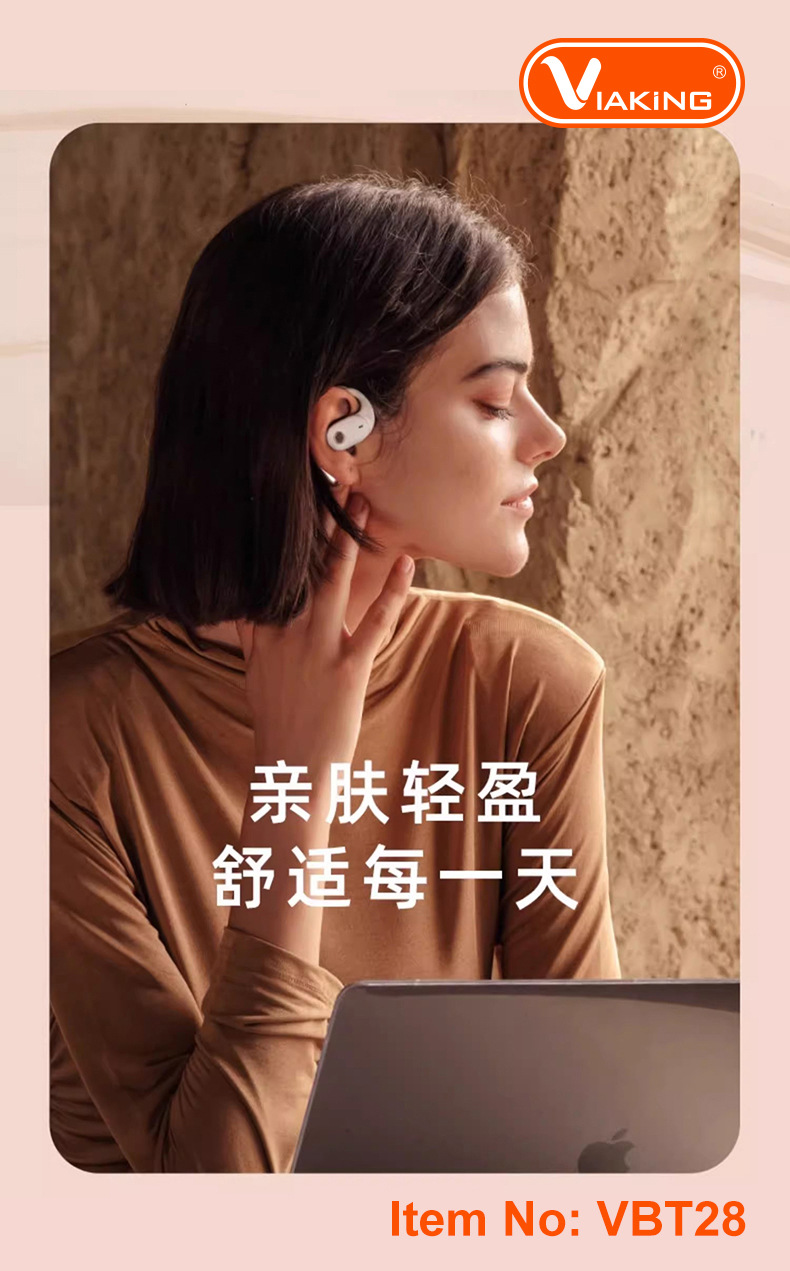 威臻记忆耳挂蓝牙耳机双声道IPX5级运动防水运动不移位久戴不胀痛详情6