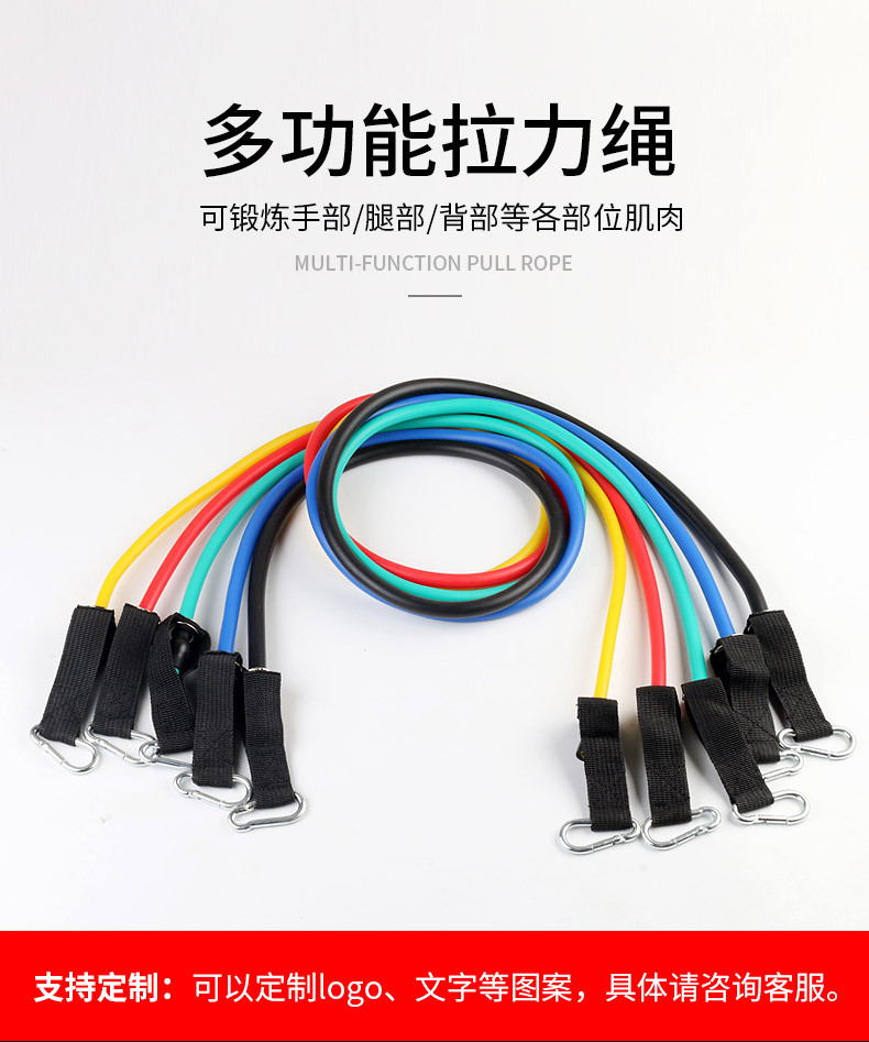 多功能11件套拉力器运动拉力套装瑜伽拉力绳健身训练拉力带弹力绳详情1
