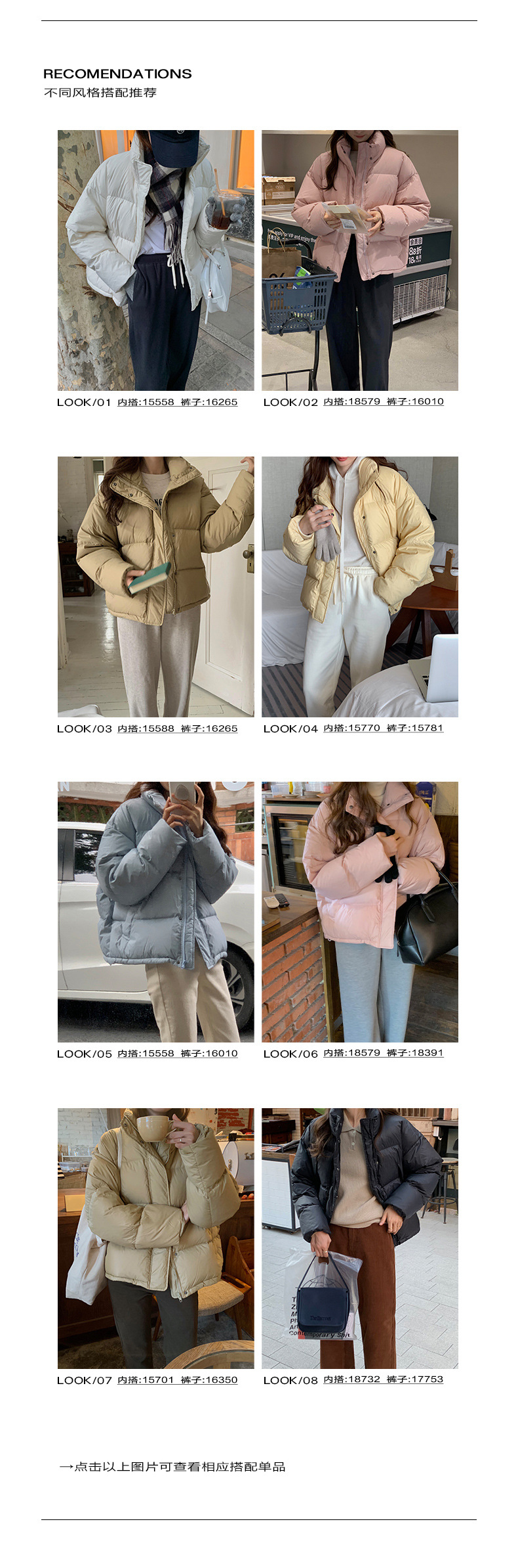 TG90% White duck down thickened down jacket for Women 2021 Winter New stand-up Collar Coat 15580(same style as 13519) pic 3