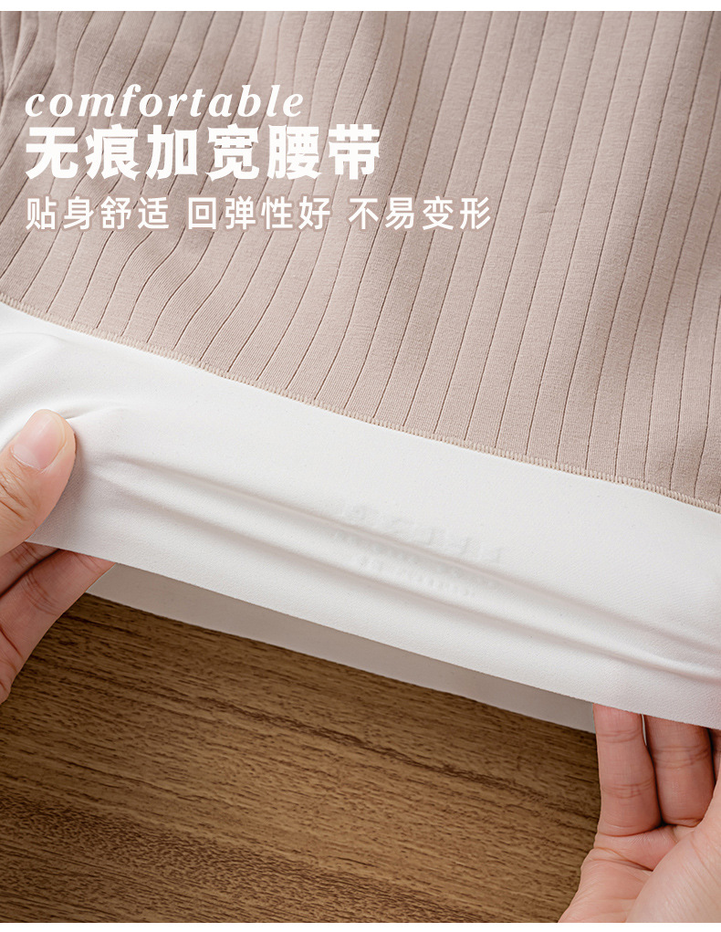 Wholesale of 60 pieces of Xinjiang long-staple cotton pure cotton mid-high waist tapered belly all-cotton antibacterial crotch seamless underpants for women pic 8