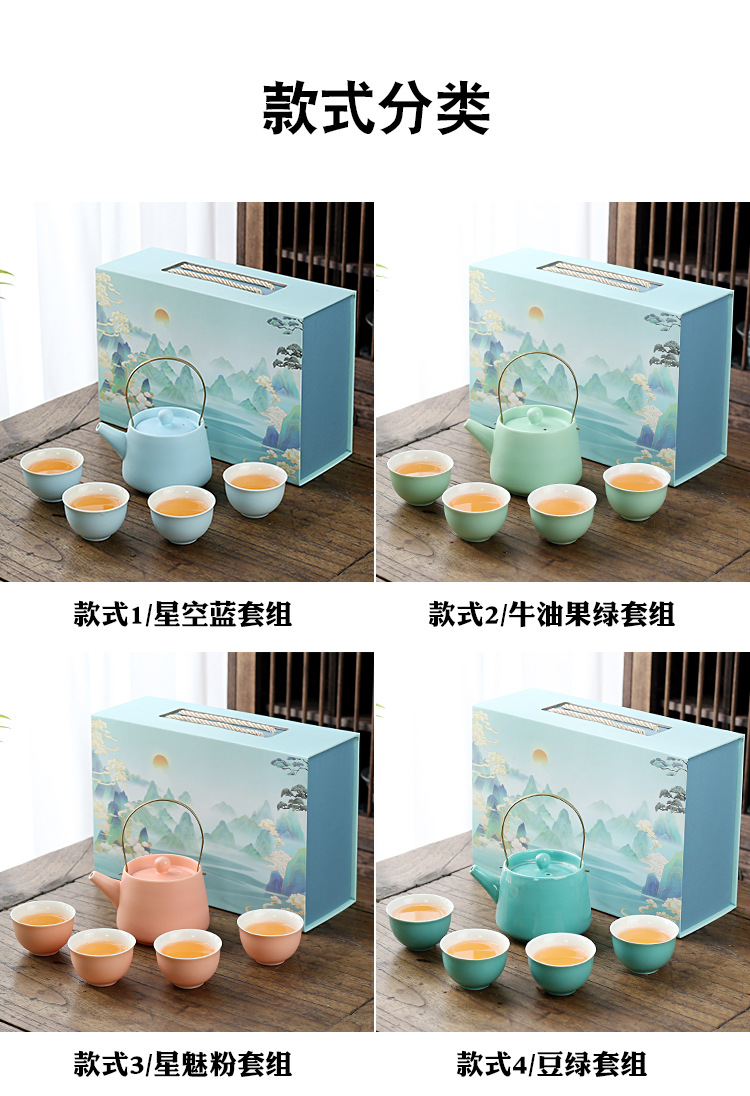 Light luxury household simple color glaze Gongfu tea set, company event business gift, factory direct supply, logo printable pic 3
