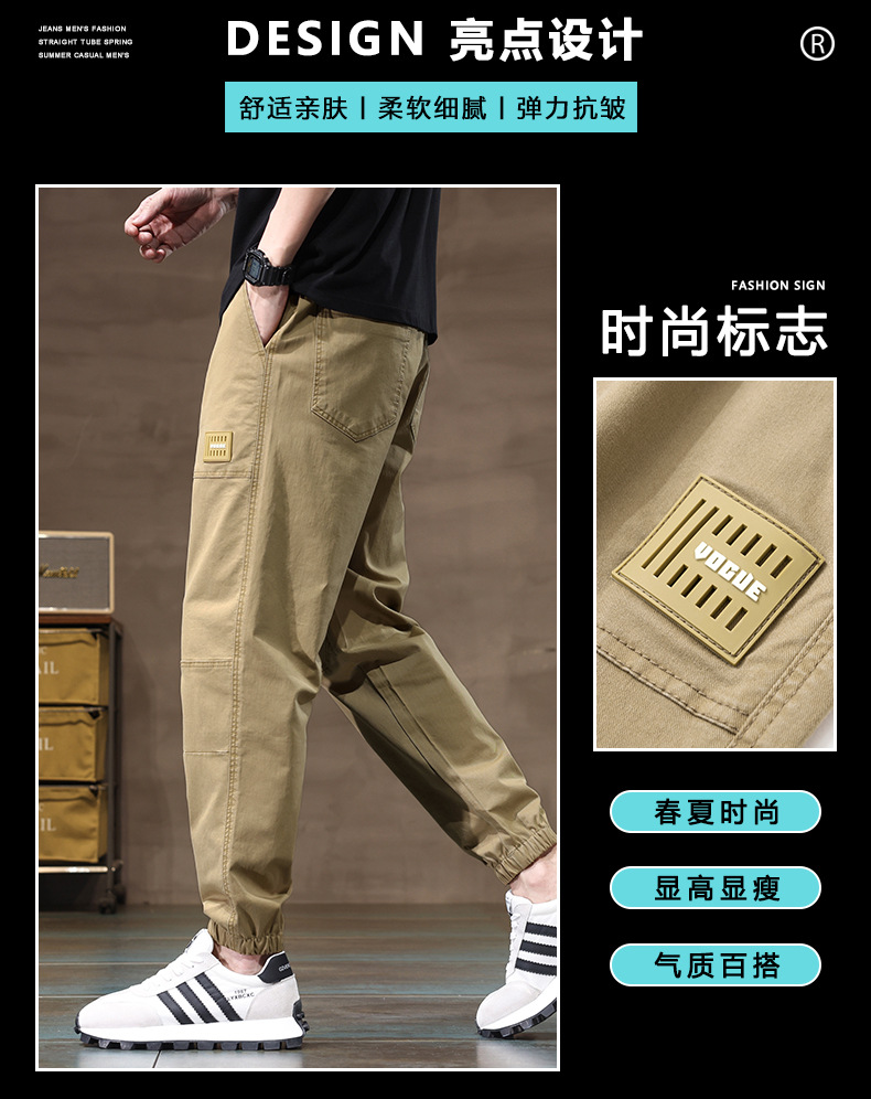 2024春夏新款工装哈伦运动大码宽松多兜束脚休闲裤男薄Men Casual详情2
