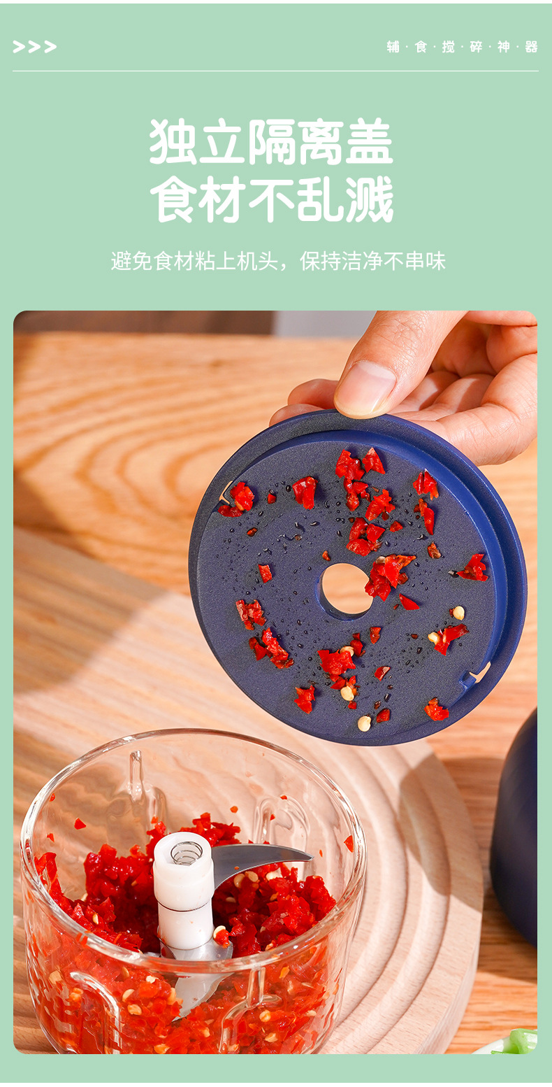 JLL7003迷你电动捣蒜器Type-c充电绞肉无线搅拌料理机源头厂家详情14