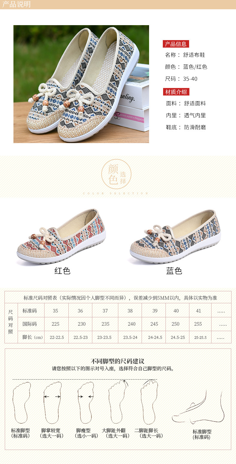 布鞋女春秋款单鞋软底中老年妈妈鞋休闲透气绣花鞋一件代发详情4
