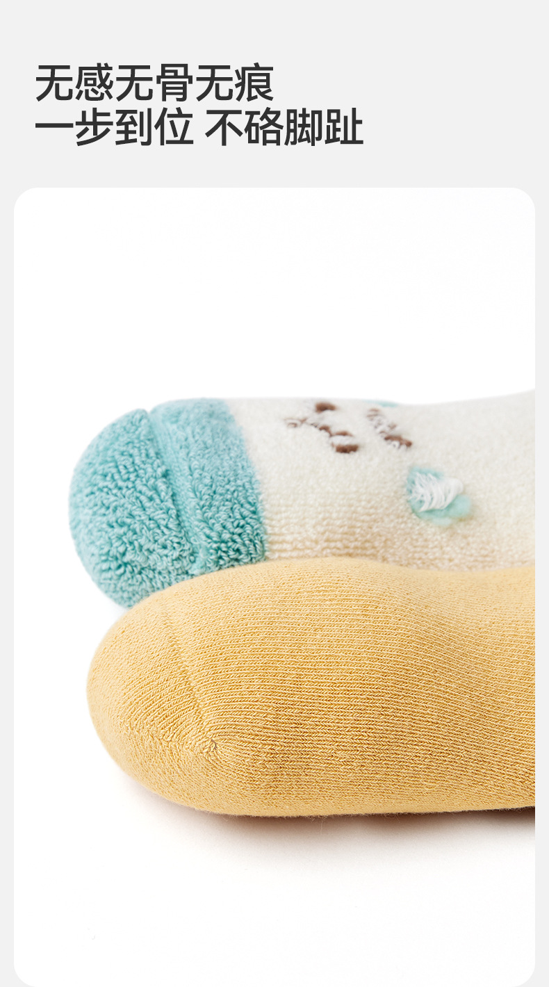 小龙人2023冬季婴儿宝宝毛圈袜子0-5岁男女新生儿加厚无骨毛巾袜详情10