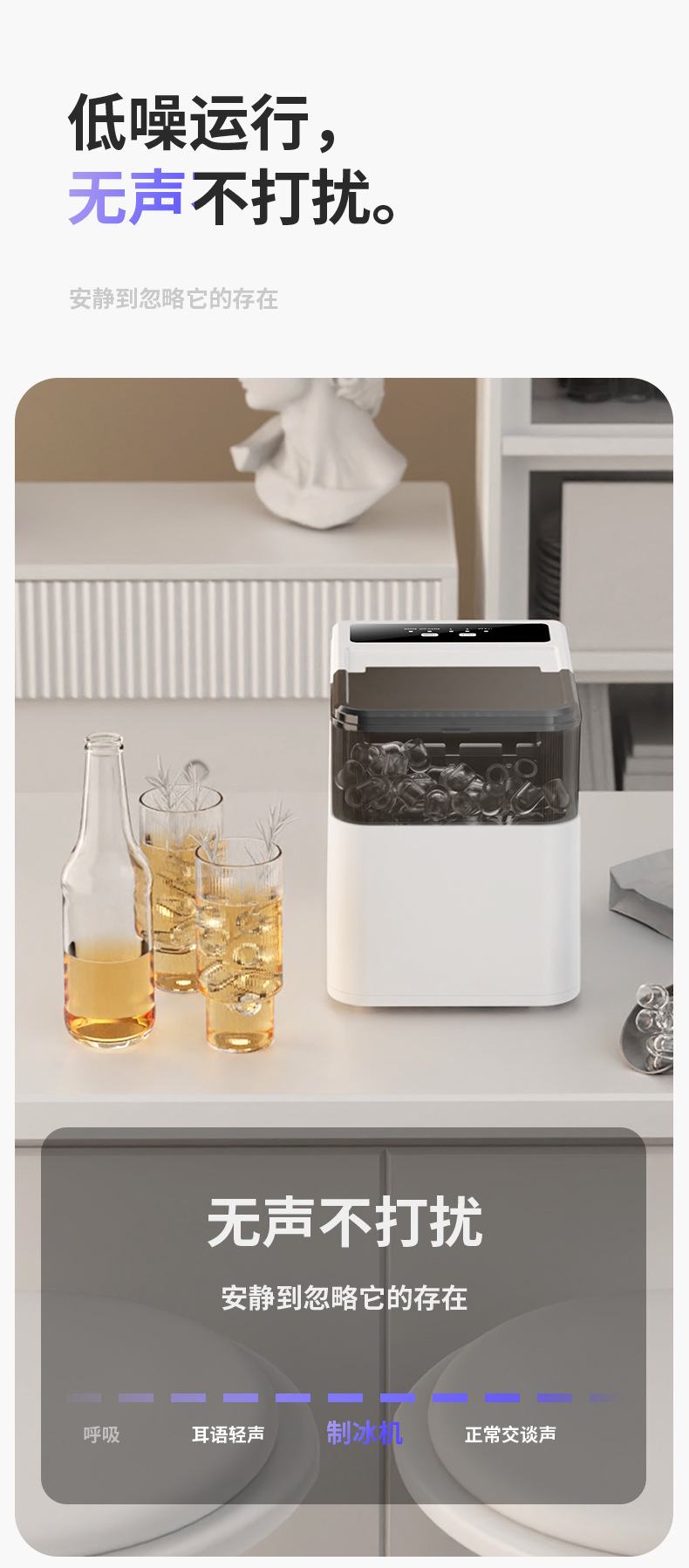 European and American standard multi-functional small fully automatic ice maker, low-power ice maker, suitable for home dormitories, cross-border pic 13