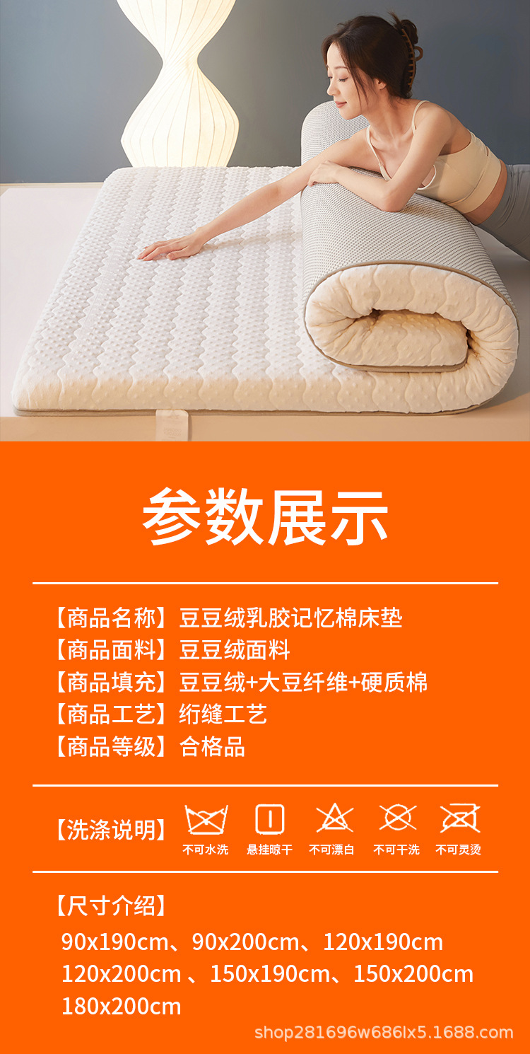 乳胶床垫加厚软垫1.5米床褥子家用榻榻米床垫子学生宿舍90cm垫被详情18