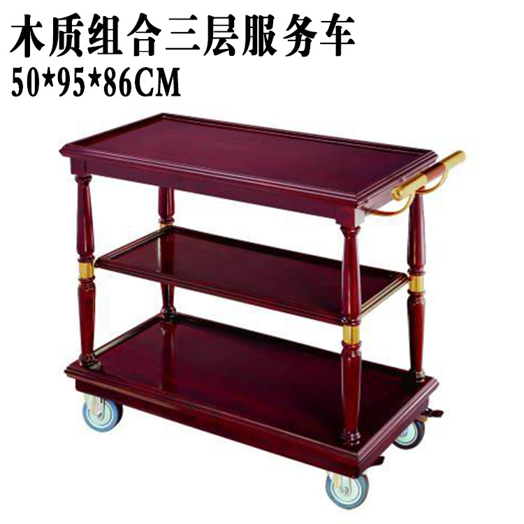 The new titanium gold wooden service dining cart is an oval-shaped beverage cart on the third floor of the hotel, a hand-pushed cleaning cart for the restaurant and guest rooms pic 9